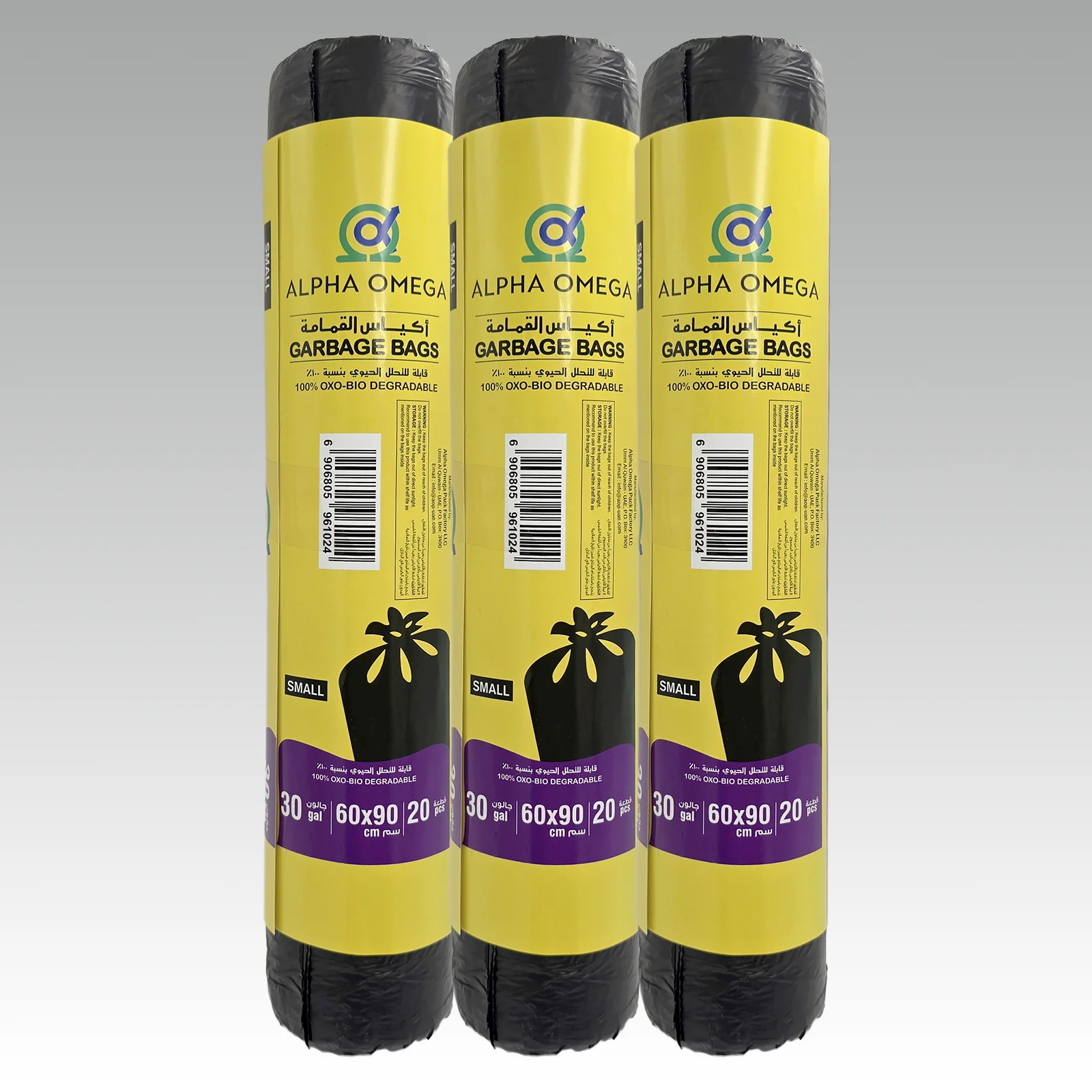 Garbage Bag 60 x 90 cm (30 gallons), Black, 20 pcs per roll x 3 rolls - Image 2