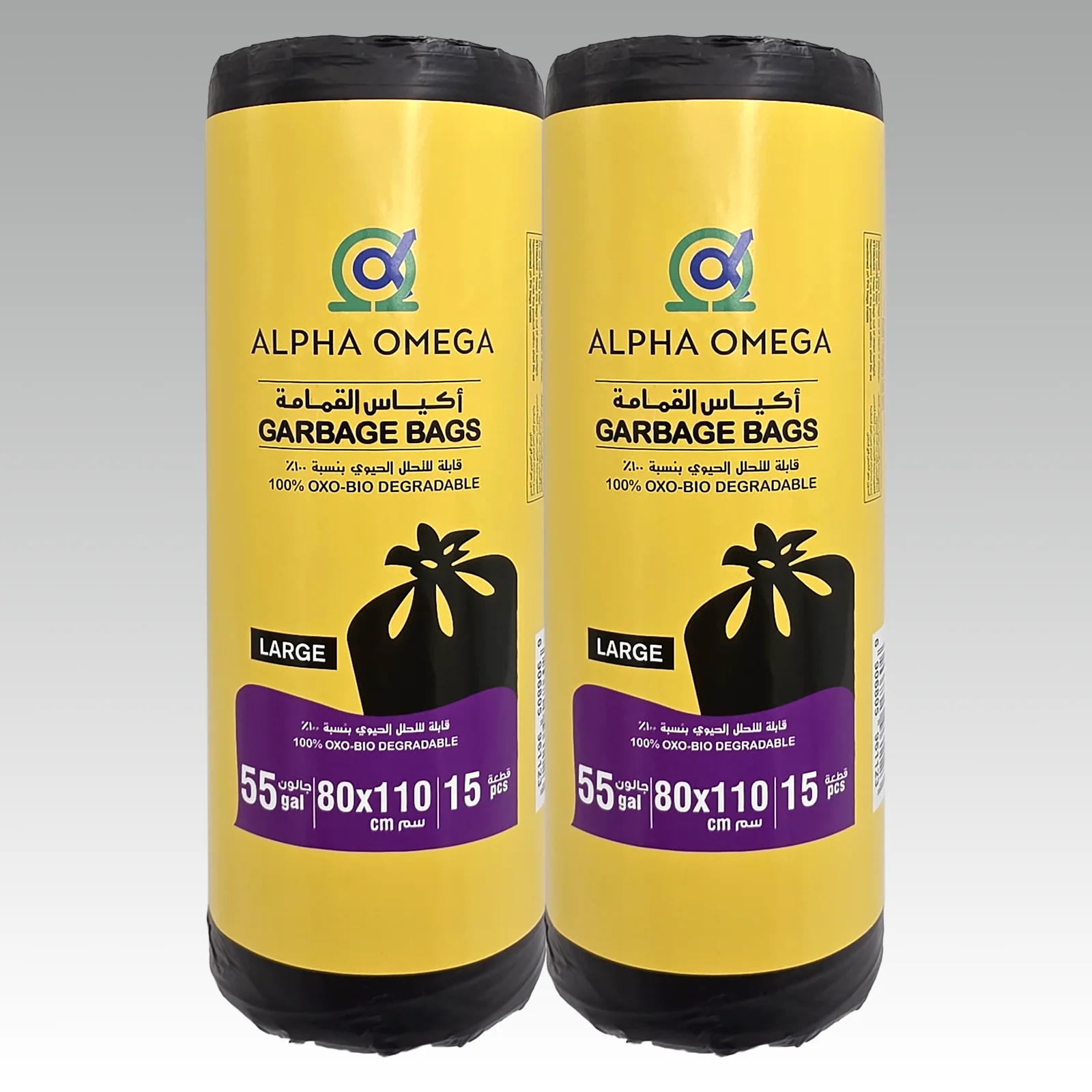 Garbage Bag 80 x 110 cm (55 gallons), Black, 15 pcs per roll x 2 rolls - Image 2