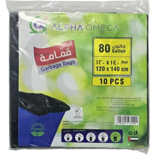 Garbage Bag 120 x 140 cm (80 gallons), Black, 10 pcs
