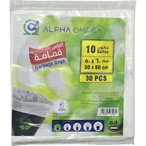 Garbage Bag 50 x 60 cm (10 gallons), White, 30 pcs