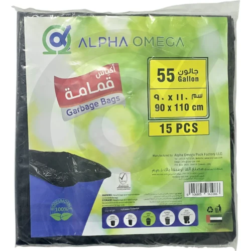 Garbage Bag 90 x 110 cm (55 gal) Black, 15 pcs