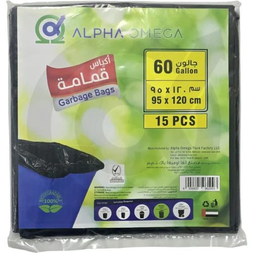 Garbage Bag 95 x 120 cm (60 gallons), Black, 15 pcs